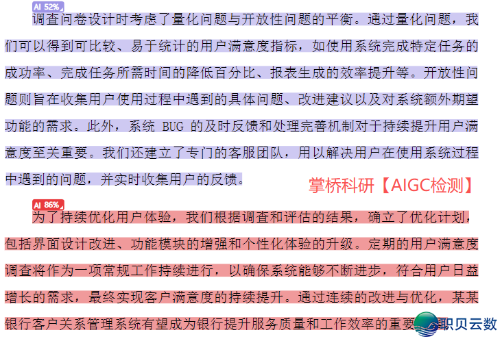 论文查aigc率网站