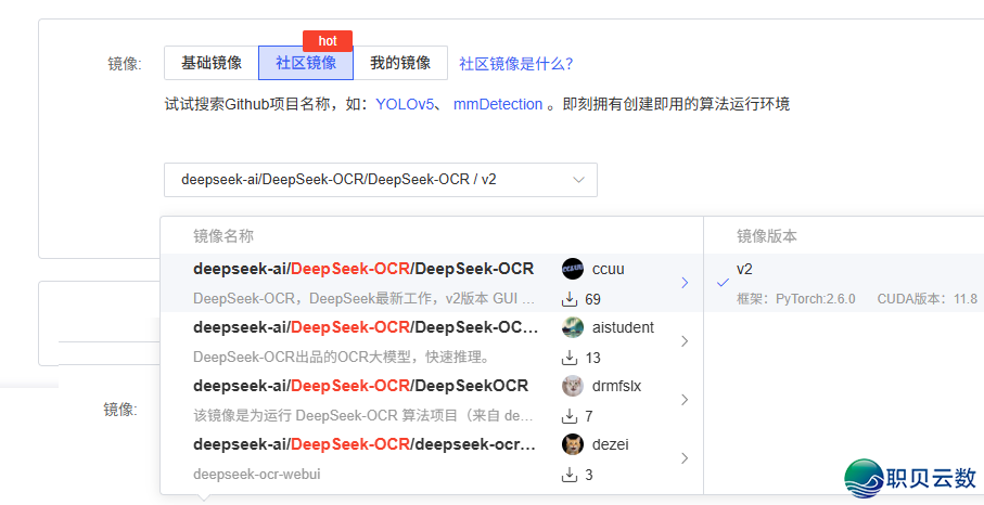 相关DeepSeek-OCR的一点儿实践取思考w3.jpg