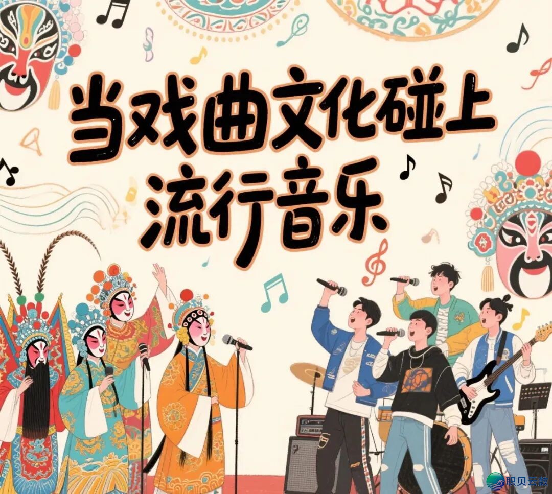 川剧取AIGC 钻研目标w5.jpg