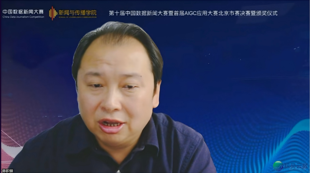 静态 | 第十届华夏数据往事年夜赛暨尾届AIGC使用年夜赛北京市赛决赛暨颁奖典礼正在线顺遂举办w2.jpg