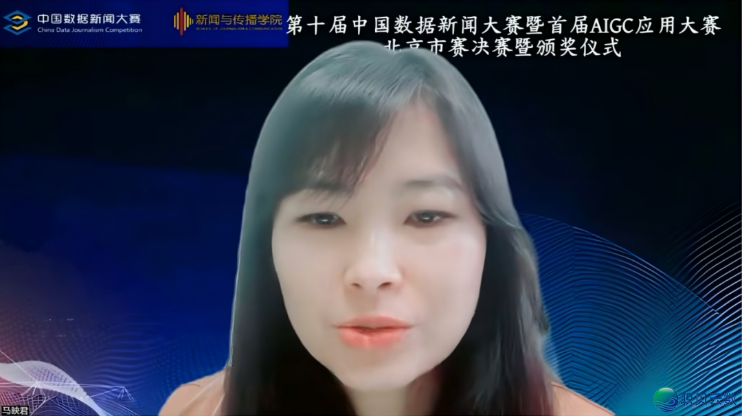 静态 | 第十届华夏数据往事年夜赛暨尾届AIGC使用年夜赛北京市赛决赛暨颁奖典礼正在线顺遂举办w3.jpg