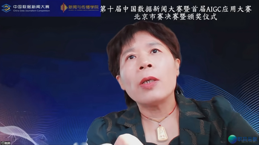 静态 | 第十届华夏数据往事年夜赛暨尾届AIGC使用年夜赛北京市赛决赛暨颁奖典礼正在线顺遂举办w7.jpg