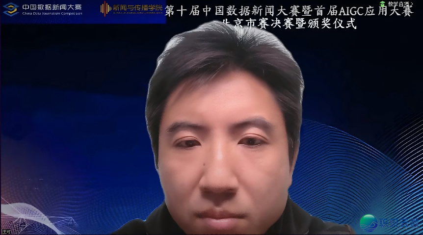 静态 | 第十届华夏数据往事年夜赛暨尾届AIGC使用年夜赛北京市赛决赛暨颁奖典礼正在线顺遂举办w10.jpg