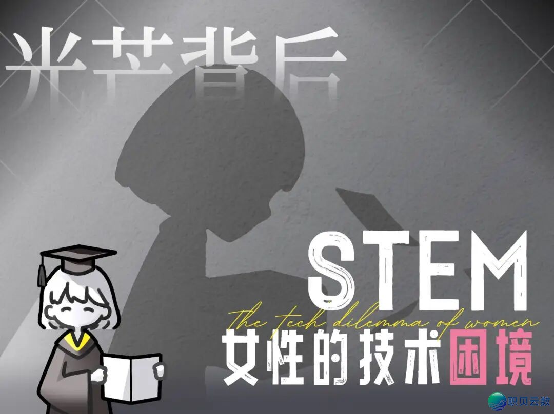 静态 | 第十届华夏数据往事年夜赛暨尾届AIGC使用年夜赛北京市赛决赛暨颁奖典礼正在线顺遂举办w13.jpg