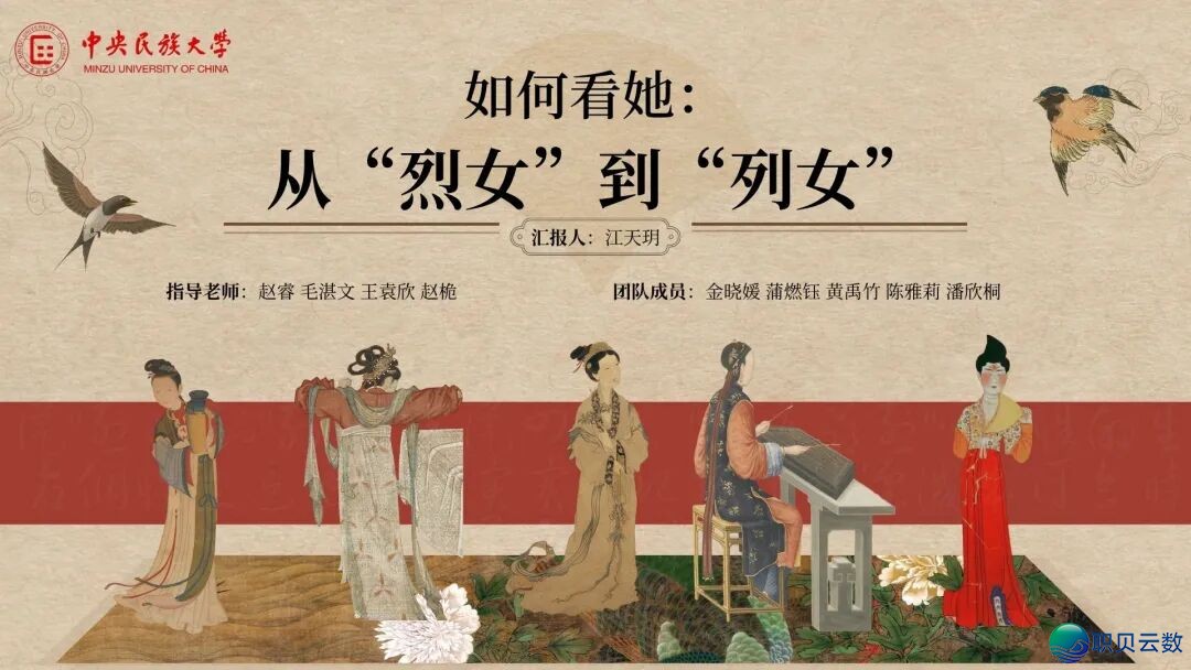 静态 | 第十届华夏数据往事年夜赛暨尾届AIGC使用年夜赛北京市赛决赛暨颁奖典礼正在线顺遂举办w14.jpg