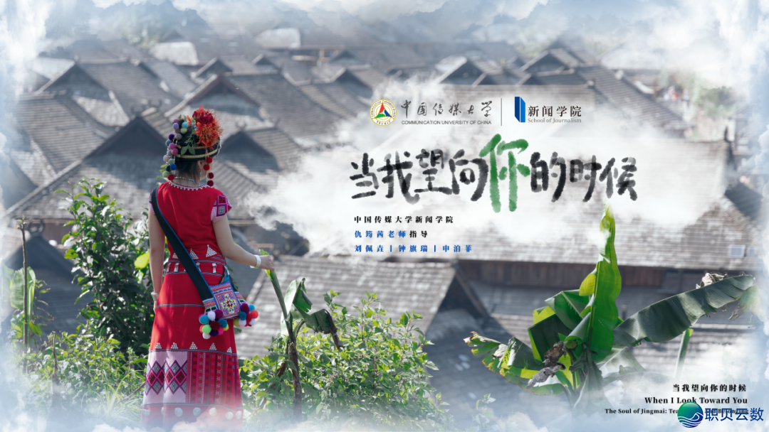 静态 | 第十届华夏数据往事年夜赛暨尾届AIGC使用年夜赛北京市赛决赛暨颁奖典礼正在线顺遂举办w15.jpg