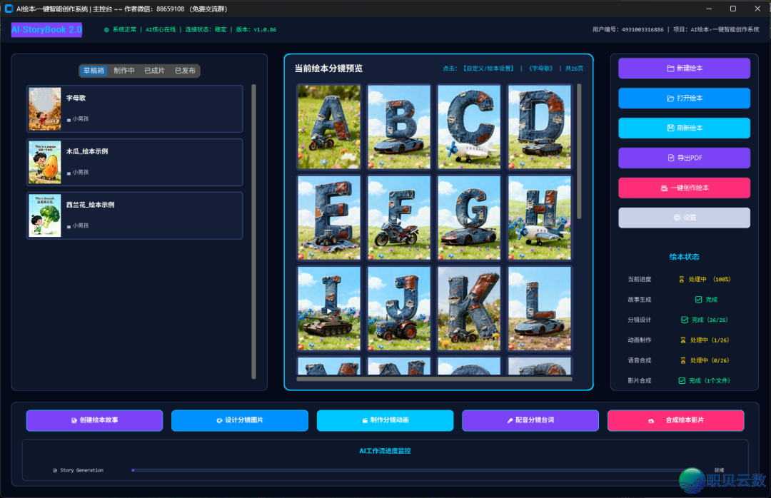 浑华年夜教:DeepSeek从初学到晓得2025(附104页pdf+提醒词汇模板 + 小白书籍AI画原~起号+变现,万字少文)w5.jpg