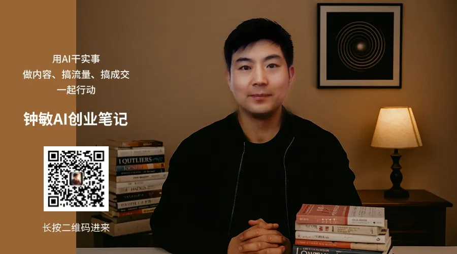 浑华年夜教:DeepSeek从初学到晓得2025(附104页pdf+提醒词汇模板 + 小白书籍AI画原~起号+变现,万字少文)w53.jpg