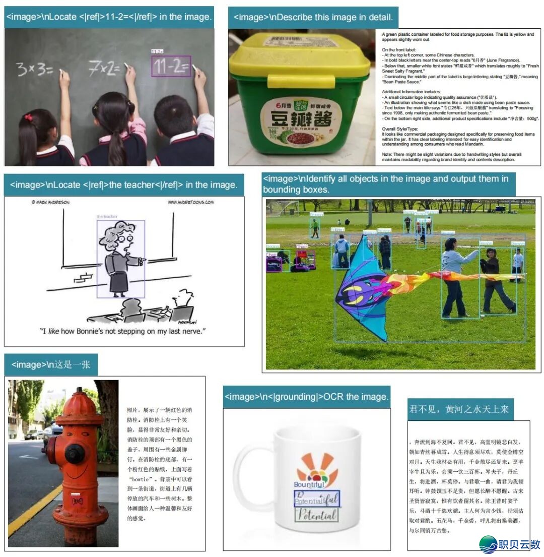 DeepSeek OCR 当地启跑,企业主喜赚一个小目标!w2.jpg