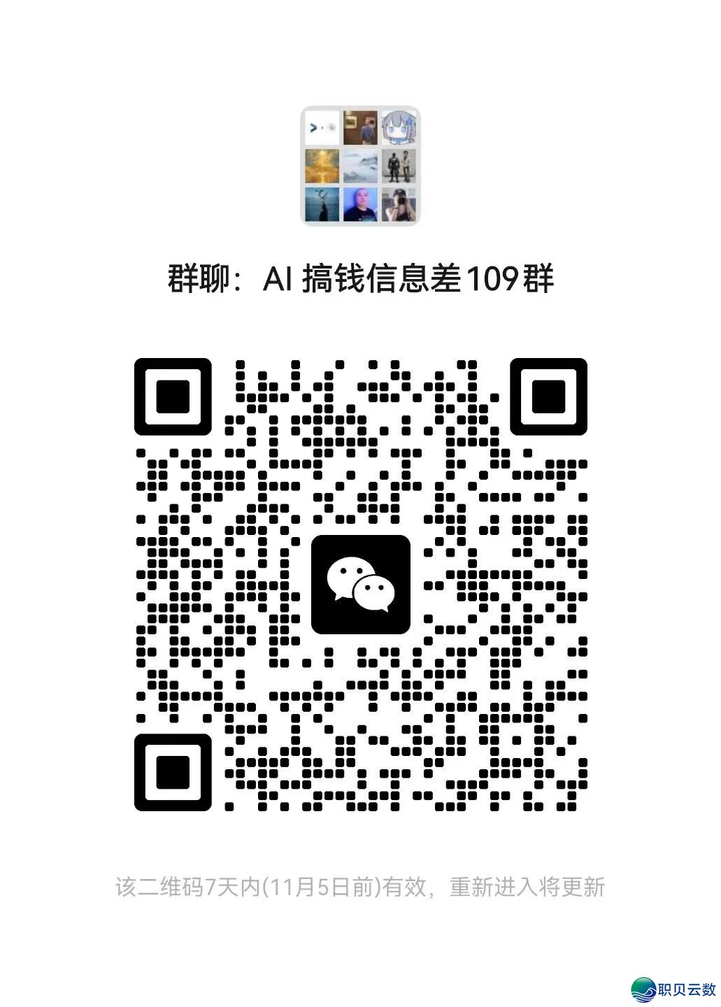 DeepSeek OCR 当地启跑,企业主喜赚一个小目标!w5.jpg