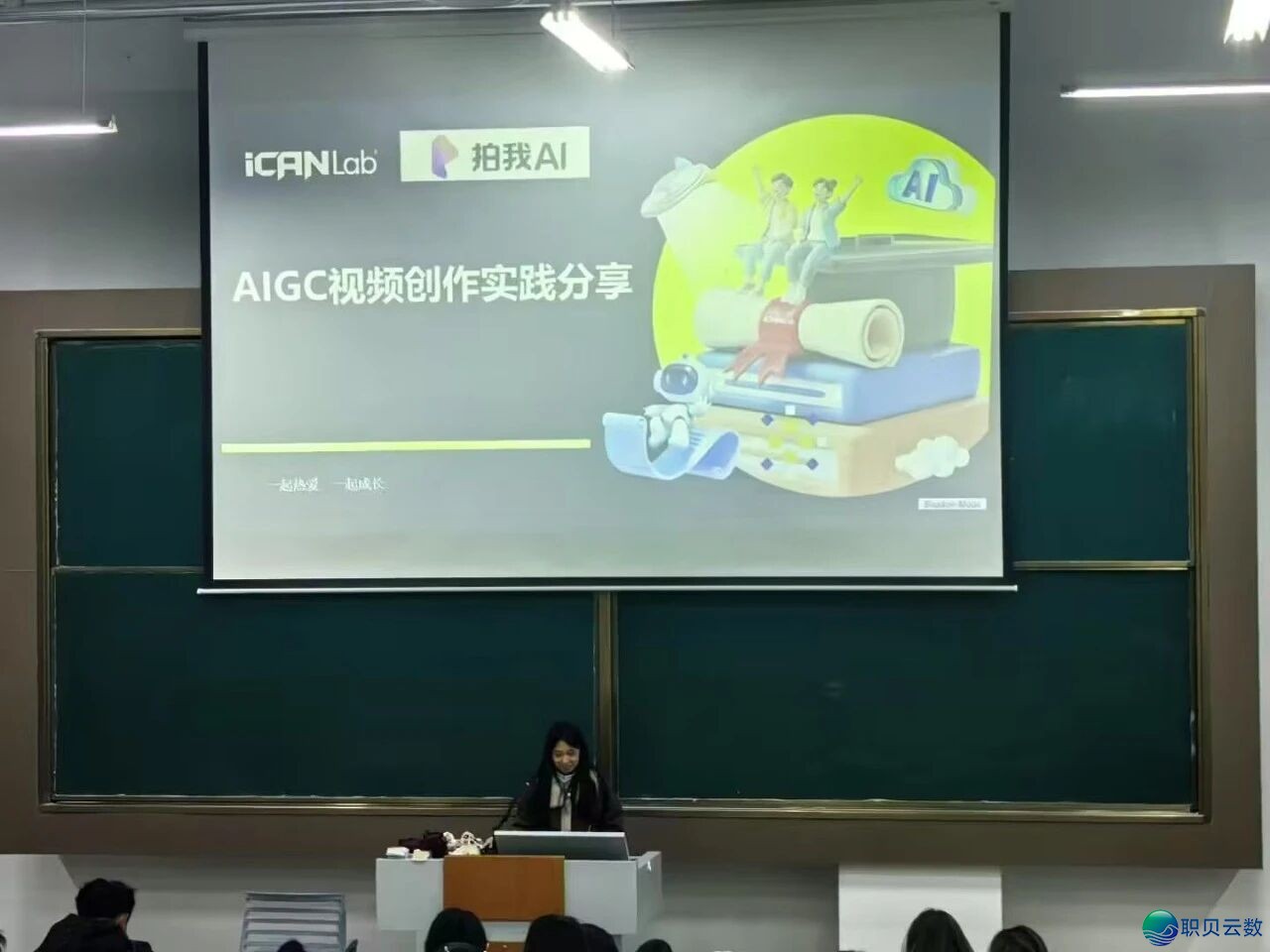 赋能方案 | 用AIGC定格沉阴,让保守取科技和暖相拥!w4.jpg