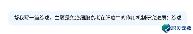 太佳了!找到DeepSeek拒绝假文件的办法了!本来交进PubMed后这样秀!(免费)w12.jpg