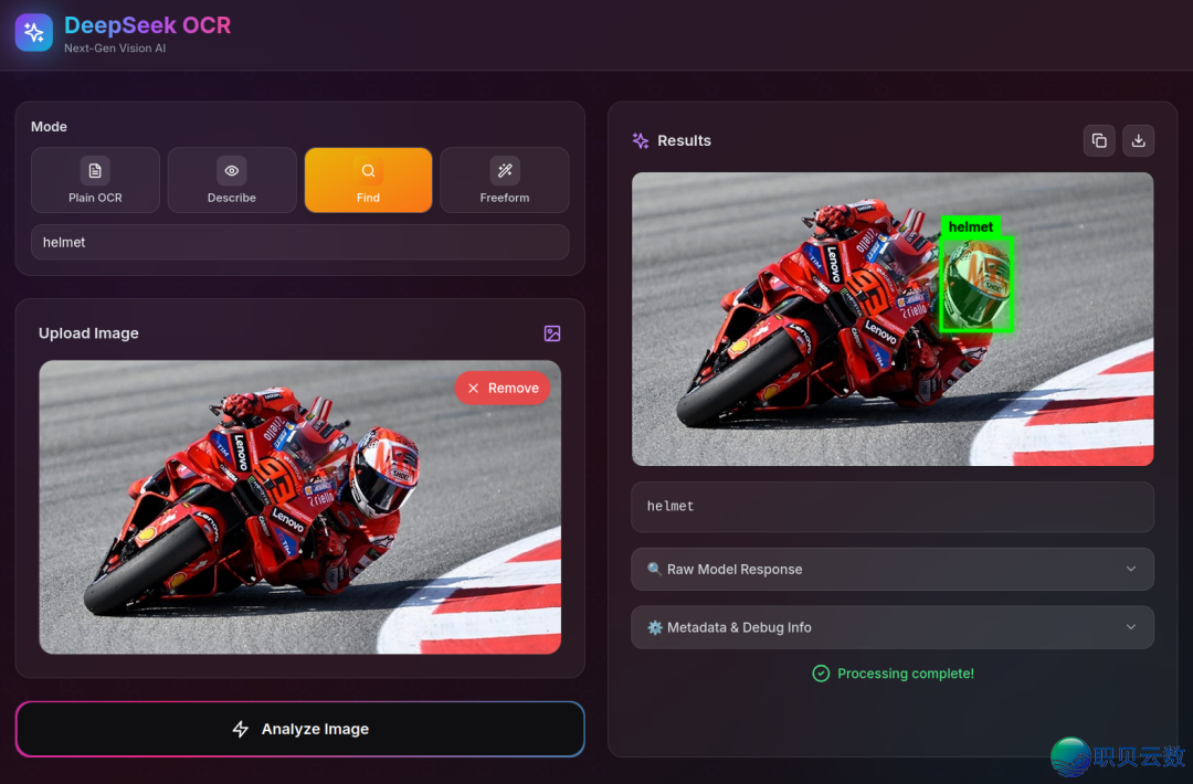 刚刚出炉!第一个鉴于 DeepSeek-OCR 的启源名目去了~w3.jpg