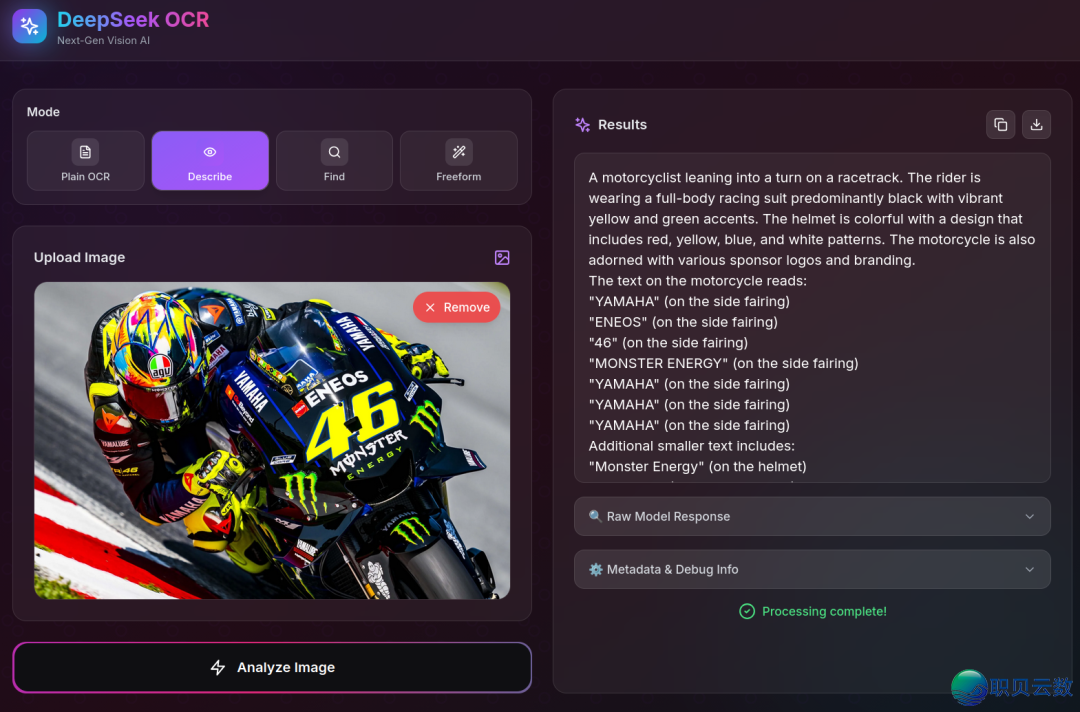 刚刚出炉!第一个鉴于 DeepSeek-OCR 的启源名目去了~w5.jpg