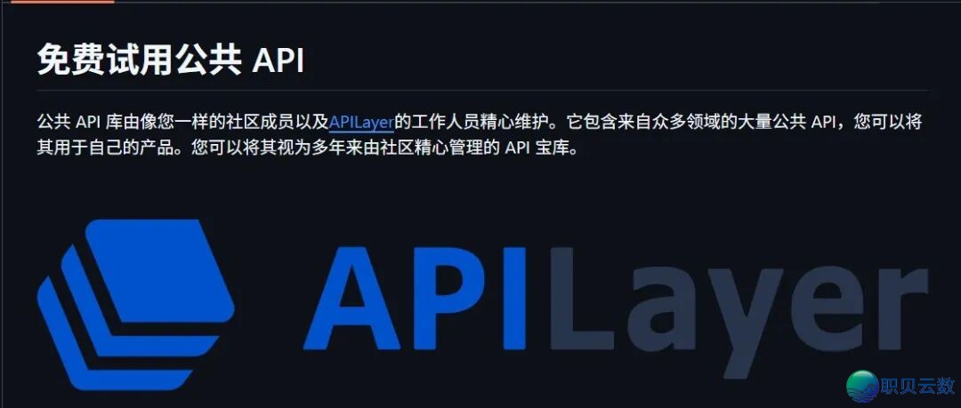 刚刚出炉!第一个鉴于 DeepSeek-OCR 的启源名目去了~w8.jpg