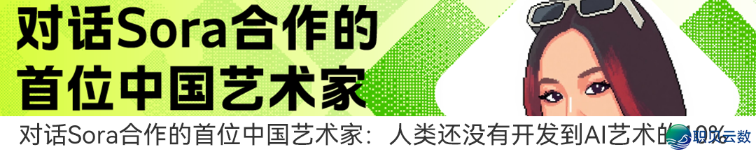 AI投资年夜赛:DeepSeek酬报率领跑,GPT盈麻了w19.jpg