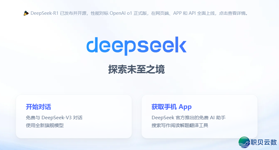 deepseek+秒剪,干新诗词汇望频,一天收入953元(内乱附保母级学程)w3.jpg