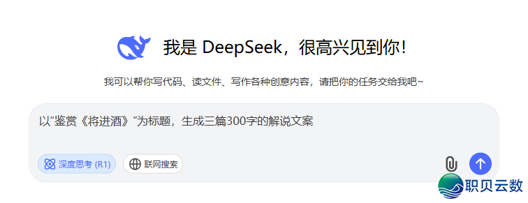 deepseek+秒剪,干新诗词汇望频,一天收入953元(内乱附保母级学程)w4.jpg