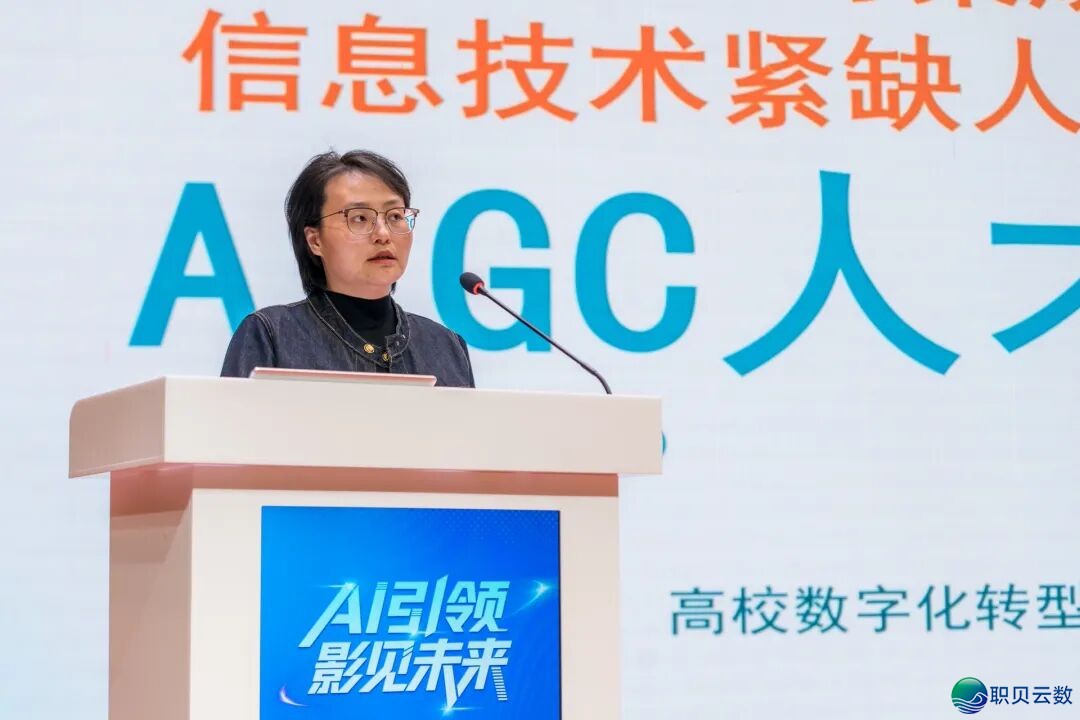AIGC赋能影望财产开展交换钻研会正在新区召集w6.jpg