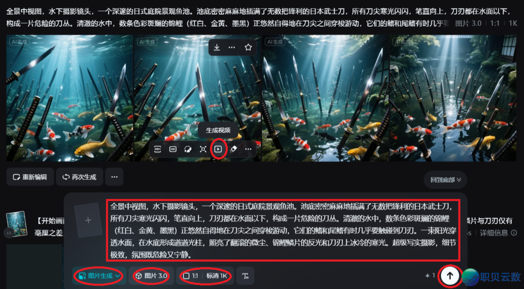 085851v88755nnevty5yu8