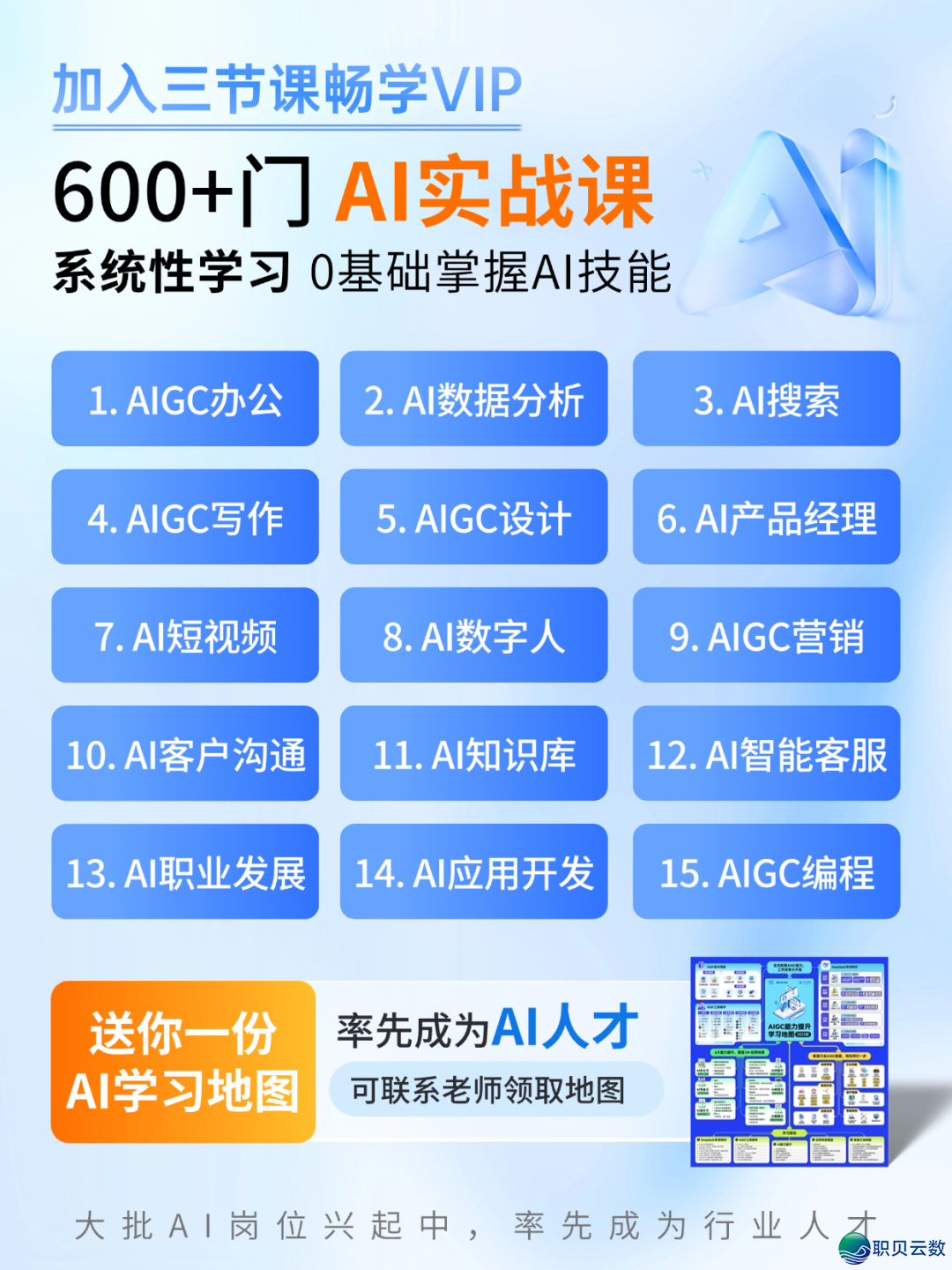 《2025AIGC老手必备质料包》(1.2GB)w5.jpg