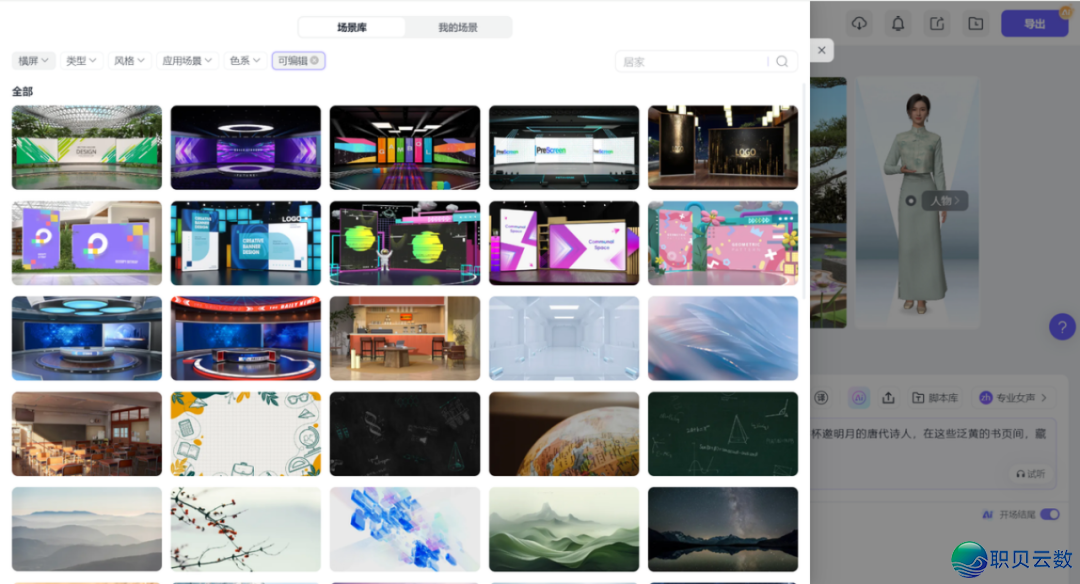 DeepSeek + 有行:微课制作的最强AI拉拢w5.jpg