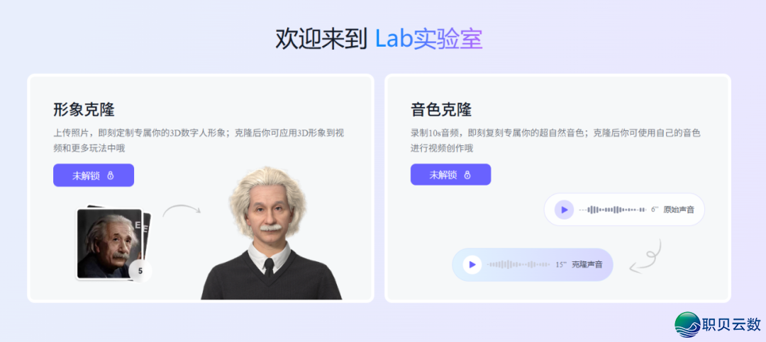 DeepSeek + 有行:微课制作的最强AI拉拢w6.jpg
