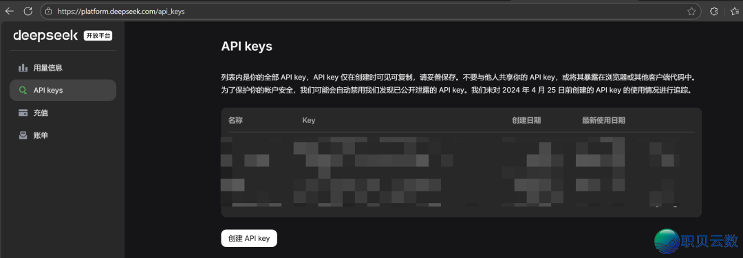 Hexstrike+DeepSeek+Cherry 主动渗透w2.jpg