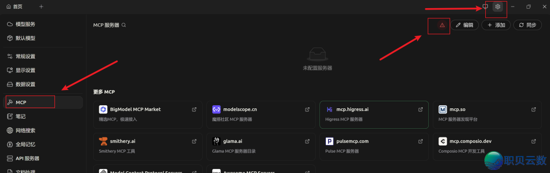 Hexstrike+DeepSeek+Cherry 主动渗透w5.jpg