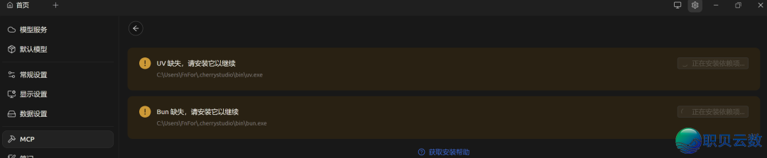 Hexstrike+DeepSeek+Cherry 主动渗透w6.jpg