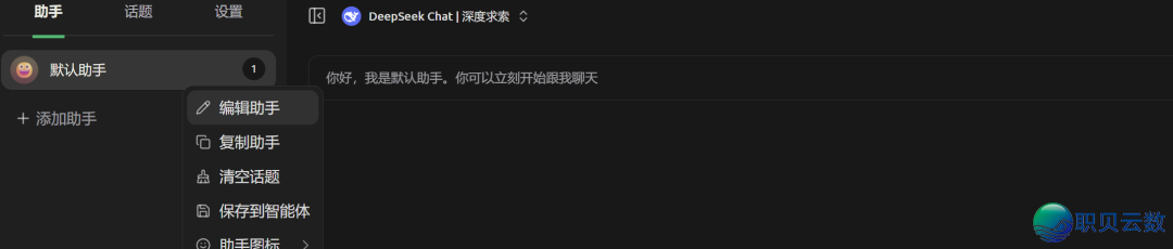 Hexstrike+DeepSeek+Cherry 主动渗透w10.jpg