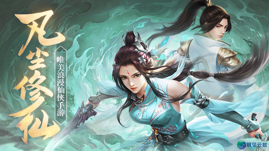 爆料丨《荒神记》隐藏限时活动公式?新手玩法攻略避坑指南+工坊炼化配方(附礼包码、特权仙玉支付入口)