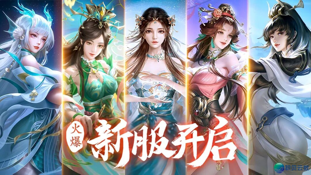 爆料丨《荒神记》隐藏限时活动公式?新手玩法攻略避坑指南+工坊炼化配方(附礼包码、特权仙玉支付入口)