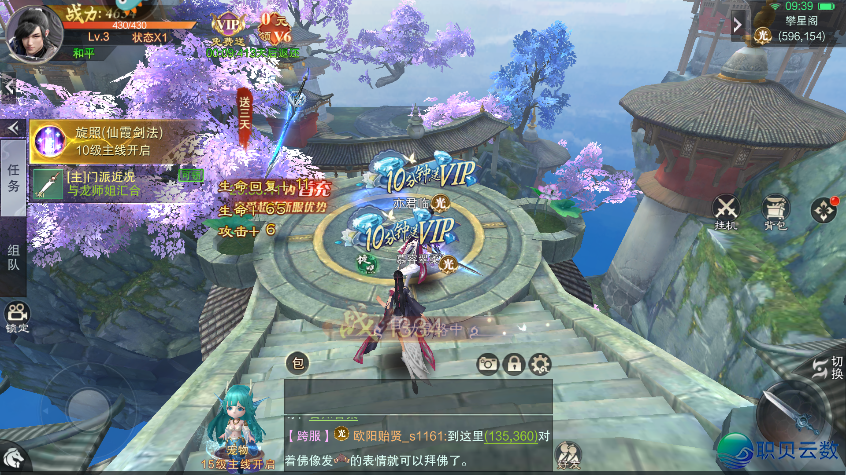 爆料丨《荒神记》隐藏限时活动公式?新手玩法攻略避坑指南+工坊炼化配方(附礼包码、特权仙玉支付入口)