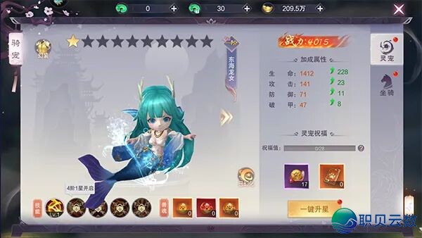 爆料丨《荒神记》隐藏限时活动公式?新手玩法攻略避坑指南+工坊炼化配方(附礼包码、特权仙玉支付入口)