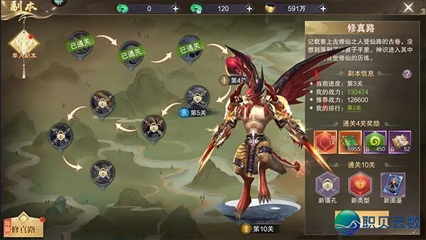 爆料丨《荒神记》隐藏限时活动公式?新手玩法攻略避坑指南+工坊炼化配方(附礼包码、特权仙玉支付入口)