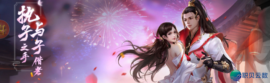 爆料丨《荒神记》隐藏限时活动公式?新手玩法攻略避坑指南+工坊炼化配方(附礼包码、特权仙玉支付入口)