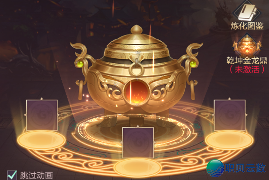 爆料丨《荒神记》隐藏限时活动公式?新手玩法攻略避坑指南+工坊炼化配方(附礼包码、特权仙玉支付入口)