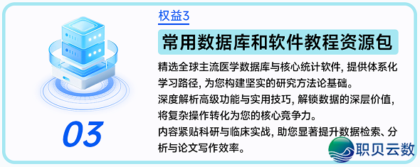 太佳了!找到DeepSeek拒绝假文件的办法了!本来交进PubMed后这样秀!写做一步弄定,增强版果然太强了!(收东西)w26.jpg