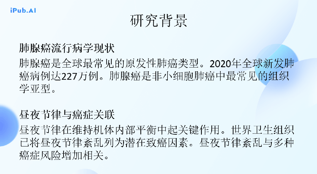 太佳了!找到DeepSeek拒绝假文件的办法了!本来交进PubMed后这样秀!写做一步弄定,增强版果然太强了!(收东西)w25.jpg