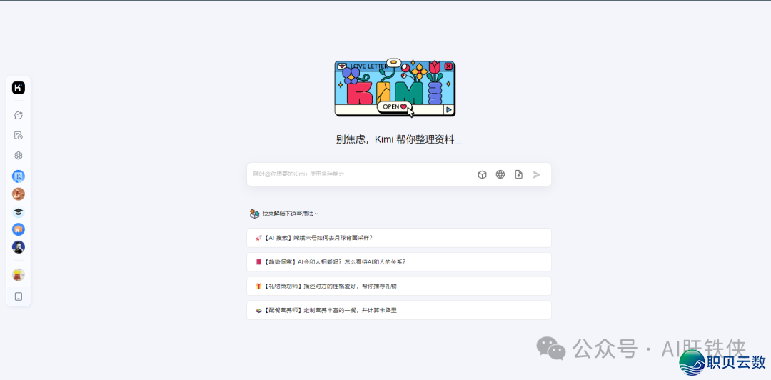 「小利剑必读」海内超水的 8 款 AI 年夜模子，您的副业皆去自它-2.png