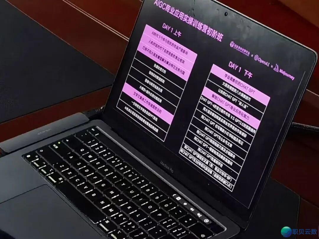 豫才动身 · AIGC数字魔圆方案w25.jpg