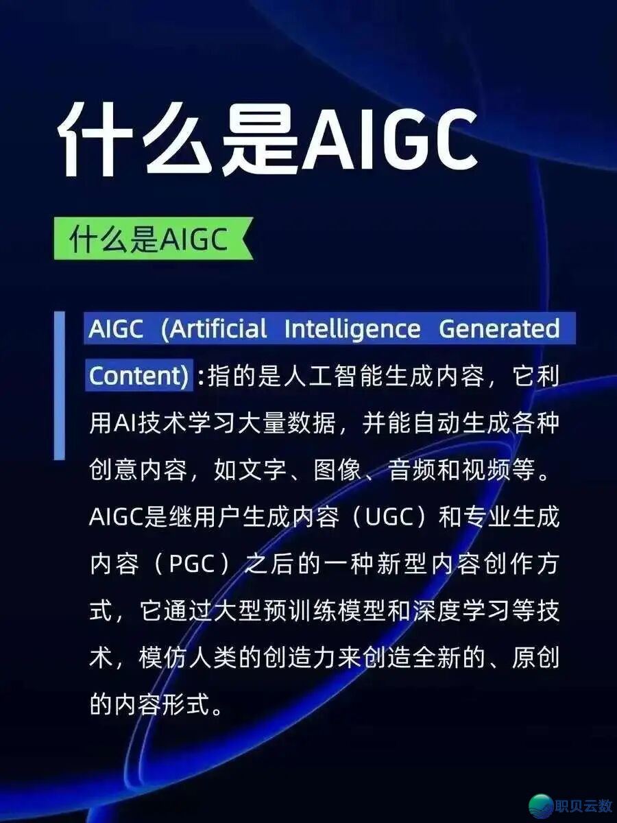 豫才动身 · AIGC数字魔圆方案w27.jpg