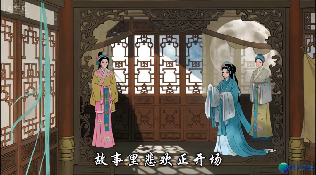 780件AIGC做品 勾画安徽“数字文旅”新图景——安徽省AIGC文旅广电使用年夜赛完毕做品征散w4.jpg