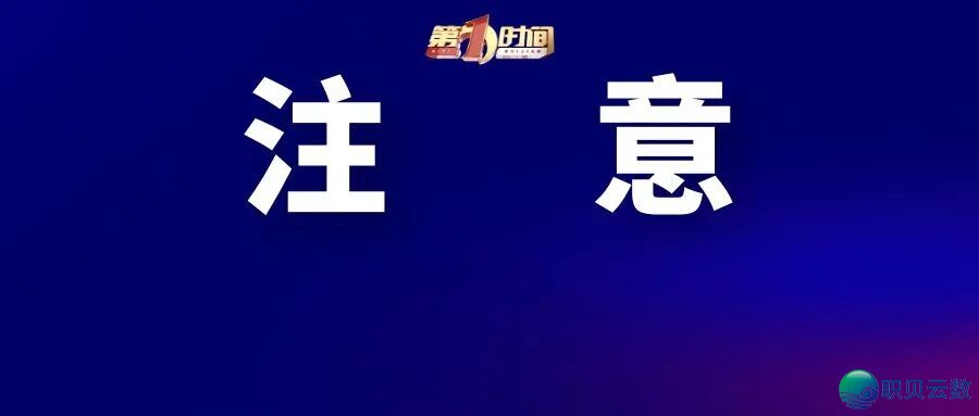 780件AIGC做品 勾画安徽“数字文旅”新图景——安徽省AIGC文旅广电使用年夜赛完毕做品征散w9.jpg