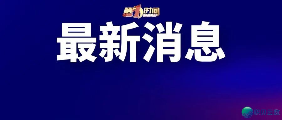 780件AIGC做品 勾画安徽“数字文旅”新图景——安徽省AIGC文旅广电使用年夜赛完毕做品征散w10.jpg