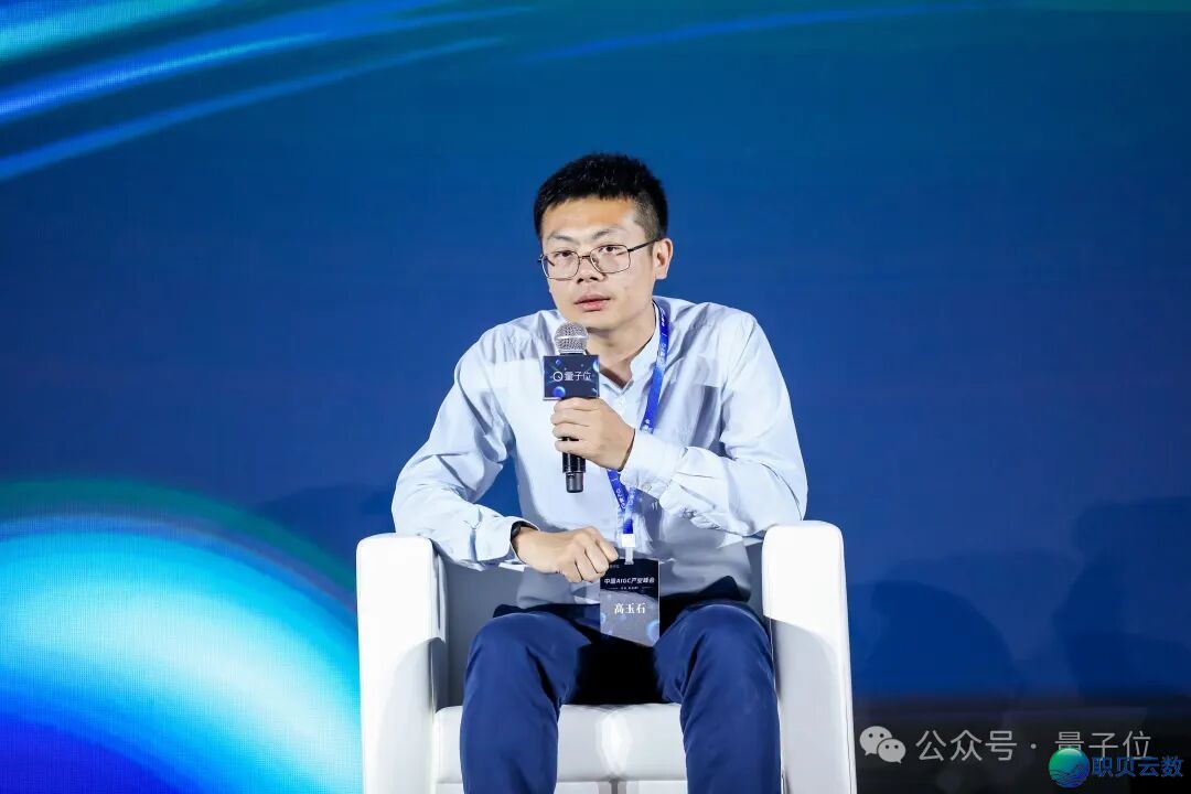 AIGC年度舌战:3轮接互内乱精确率95%以上才气真实使用| 华夏AIGC财产峰会w2.jpg