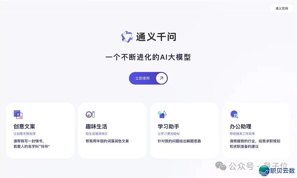 AIGC年度舌战:3轮接互内乱精确率95%以上才气真实使用| 华夏AIGC财产峰会w7.jpg