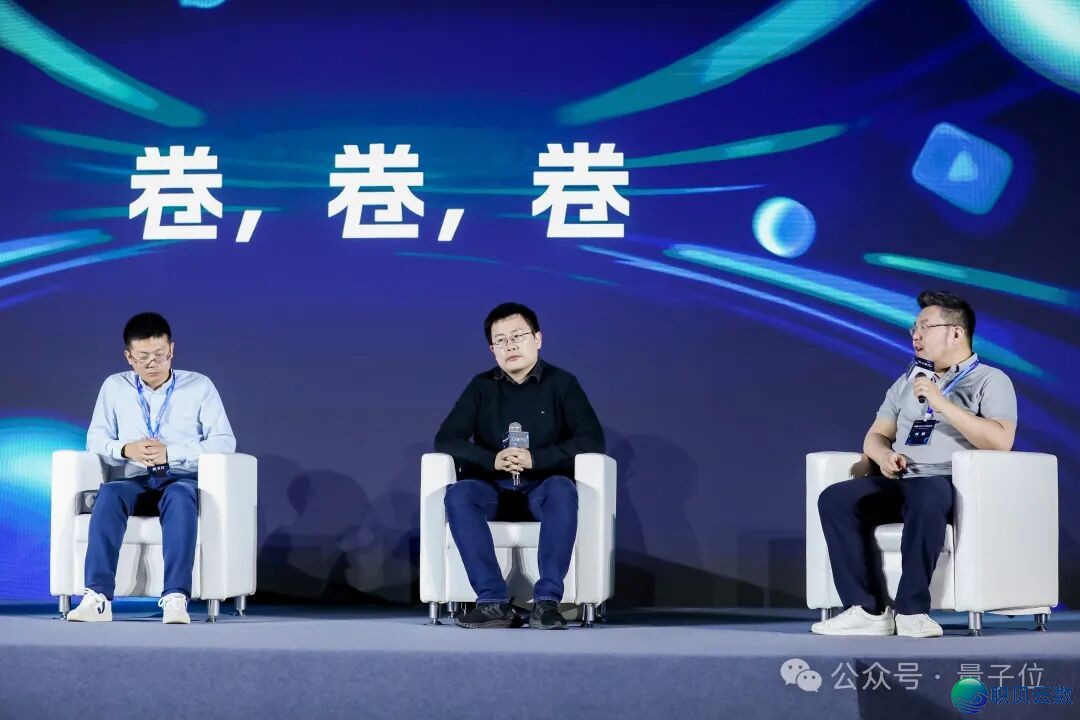 AIGC年度舌战:3轮接互内乱精确率95%以上才气真实使用| 华夏AIGC财产峰会w13.jpg