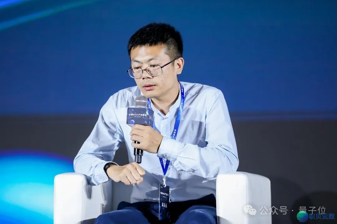 AIGC年度舌战:3轮接互内乱精确率95%以上才气真实使用| 华夏AIGC财产峰会w12.jpg